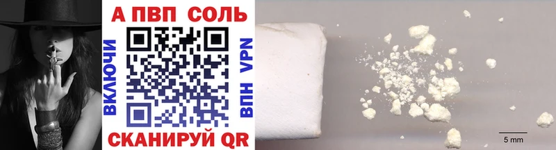 Купить наркотики Учалы A PVP Cocaine Псилоцибиновые грибы Гашиш ТГК Мефедрон