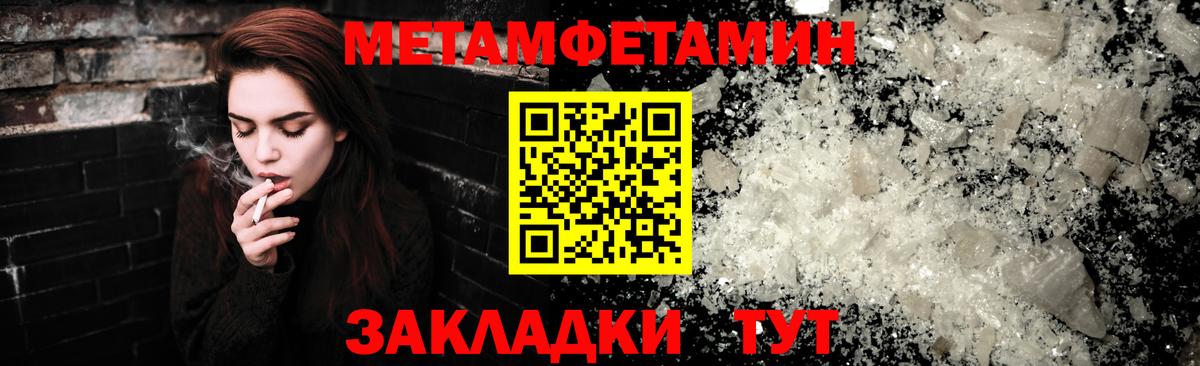 Amphetamine Розовый Учалы