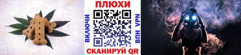 kraken как войти  Учалы  Cannafood марихуана 