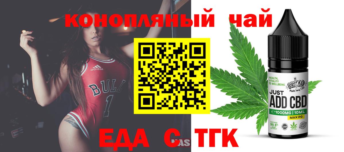 НБОМе  Учалы  Вход с VPN  Цена  МДМА  Гашиш  КОКАИН  Конопля  МЕФ  