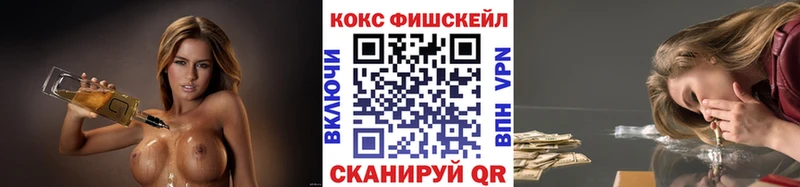 Кокаин 97%  Учалы 