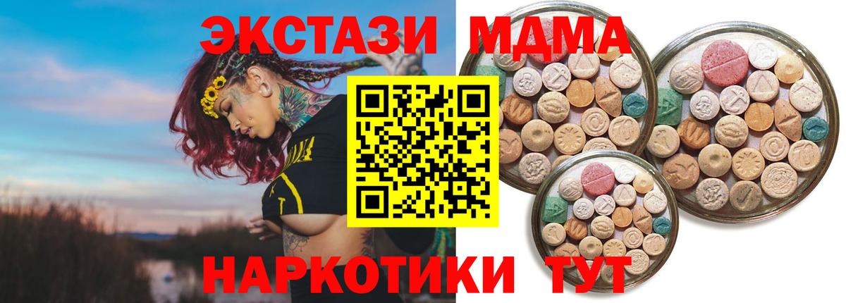Ecstasy Philipp Plein Учалы