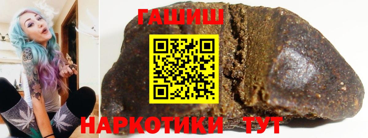 цена   ГАШ Premium  Вход с VPN  ГАШ гарик  Учалы 