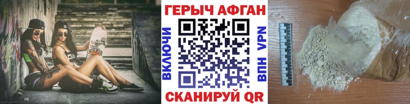 Героин гречка  Учалы 
