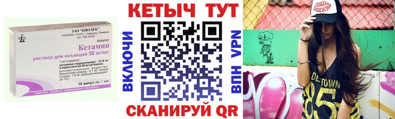 Кетамин ketamine  Учалы 