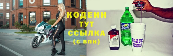 бутират Дмитровск
