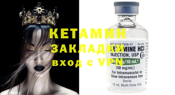бутират Дмитровск