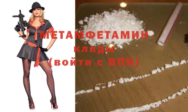 прущий лед Ельня