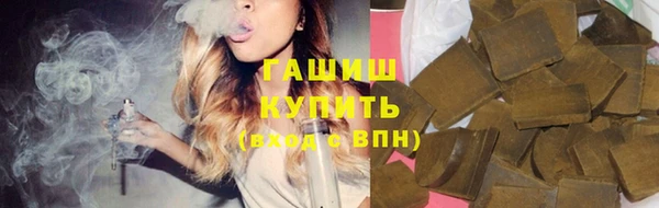 метамфетамин Елизово