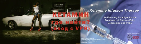 бутират Дмитровск