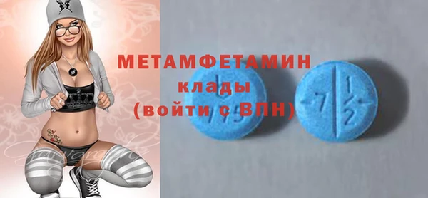 прущий лед Ельня