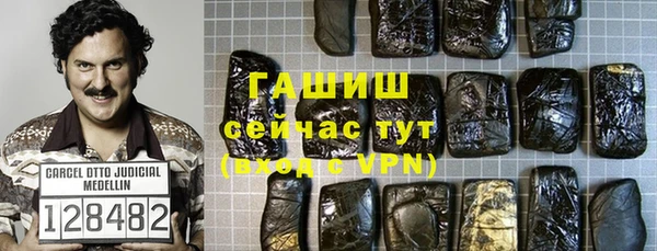 метамфетамин Елизово