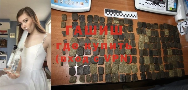 бутират Дмитровск