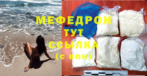 бутират Дмитровск
