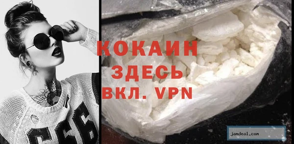 метамфетамин Елизово