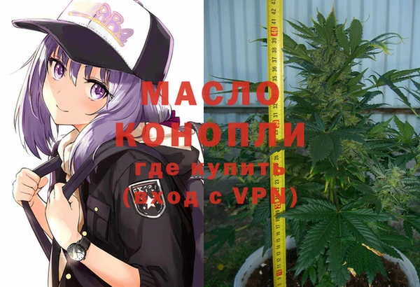 метамфетамин Елизово