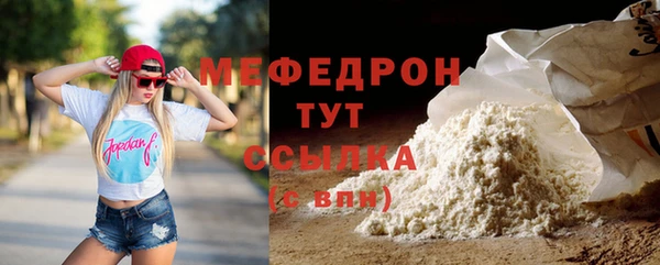 бутират Дмитровск