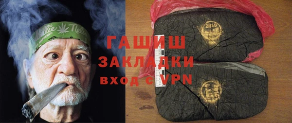 метамфетамин Елизово