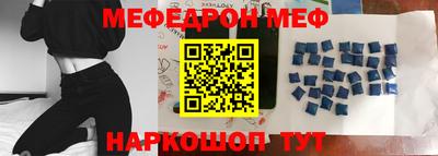 кокаин премиум Славгород