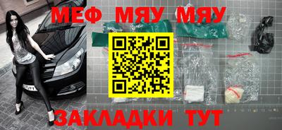 MDMA Premium VHQ Славянск-на-Кубани