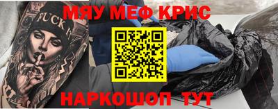 кокаин премиум Славгород