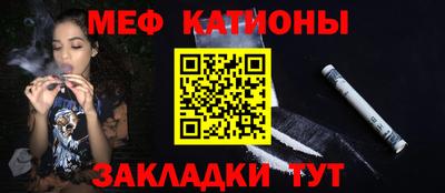 каннабис Сланцы