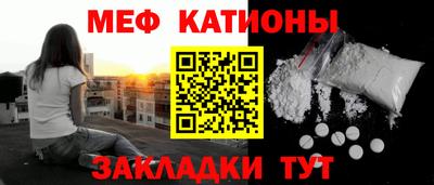 каннабис Сланцы