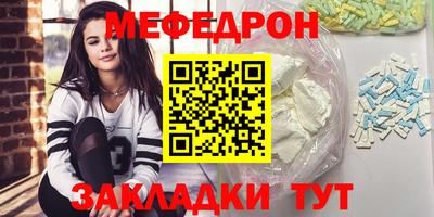 каннабис Сланцы