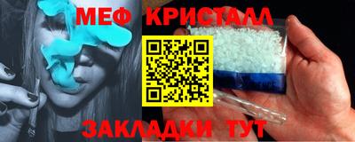 кокаин премиум Славгород