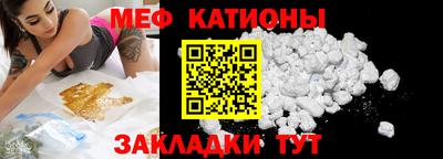 MDMA Premium VHQ Славянск-на-Кубани