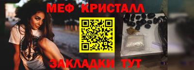 каннабис Сланцы