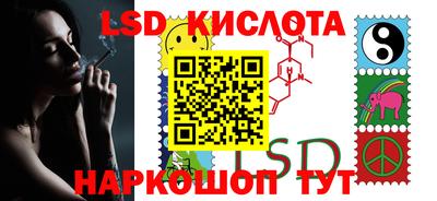каннабис Сланцы