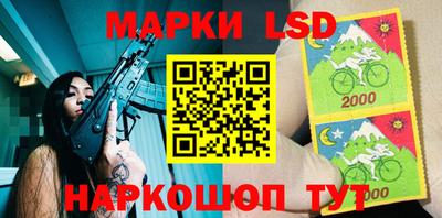 кокаин премиум Славгород