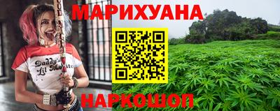 кокаин премиум Славгород