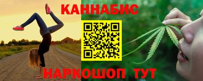 каннабис Сланцы