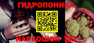 каннабис Сланцы