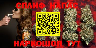 кокаин премиум Славгород