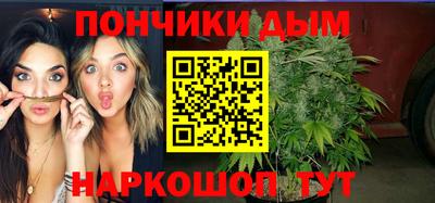 каннабис Сланцы