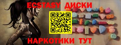 каннабис Сланцы
