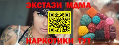 MDMA Premium VHQ Славянск-на-Кубани