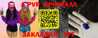 каннабис Сланцы