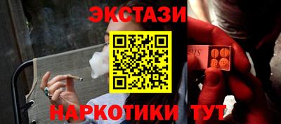 Альфа ПВП Железноводск