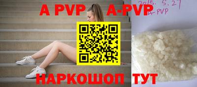 каннабис Сланцы