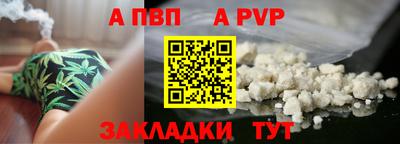каннабис Сланцы