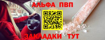 каннабис Сланцы