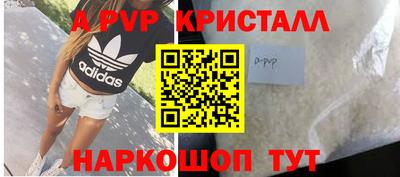 кокаин премиум Славгород