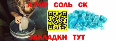 кокаин премиум Славгород