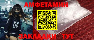 MDMA Premium VHQ Славянск-на-Кубани
