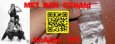 кокаин премиум Славгород