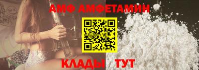 MDMA Premium VHQ Славянск-на-Кубани